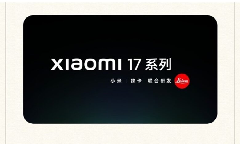 Xiaomi-17