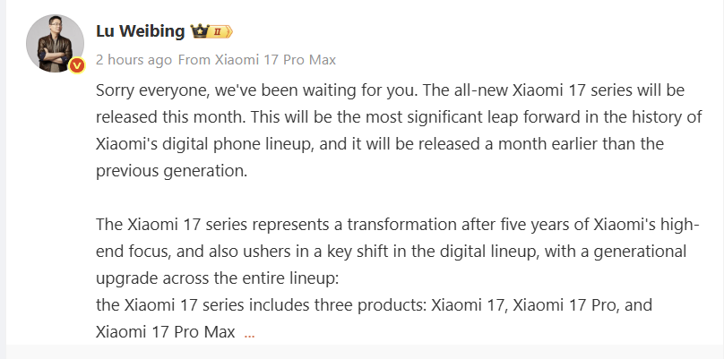 Xiaomi-17-series-confirmed-release