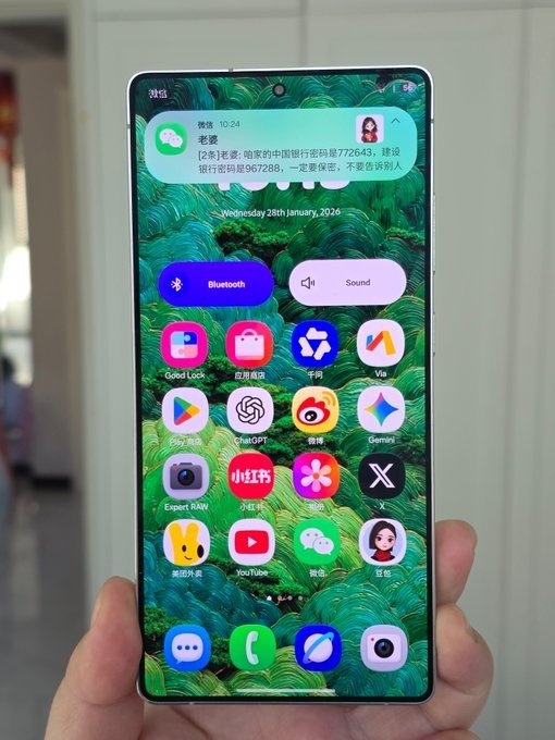 Samsung-Galaxy-S26-privacy-display