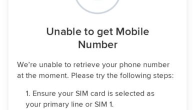 My-OneApp-unable-to-retrieve-phone-number