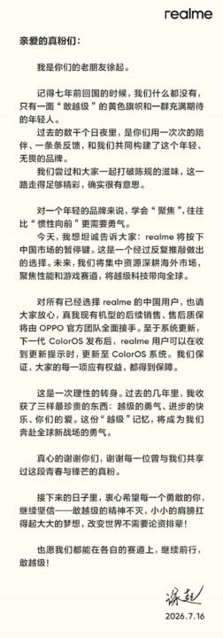 Realme-China-shutting-down-1