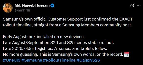 Samsung-One-UI-9-update