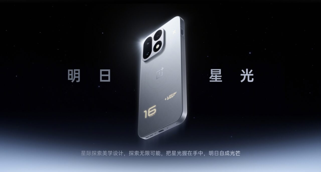 OnePlus 16 is official with a 9,000mAh battery, 185Hz display and 100W charging, from about USD 895 or KES 116,000.