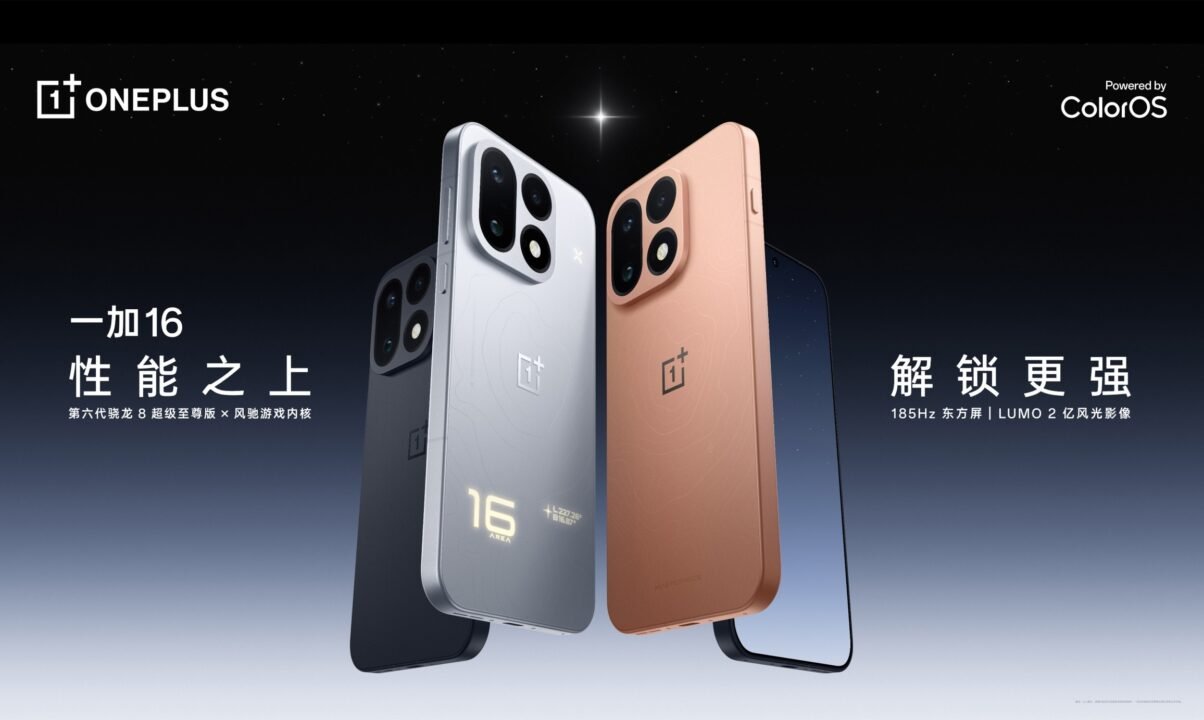 OnePlus 16 is official with a 9,000mAh battery, 185Hz display and 100W charging, from about USD 895 or KES 116,000.